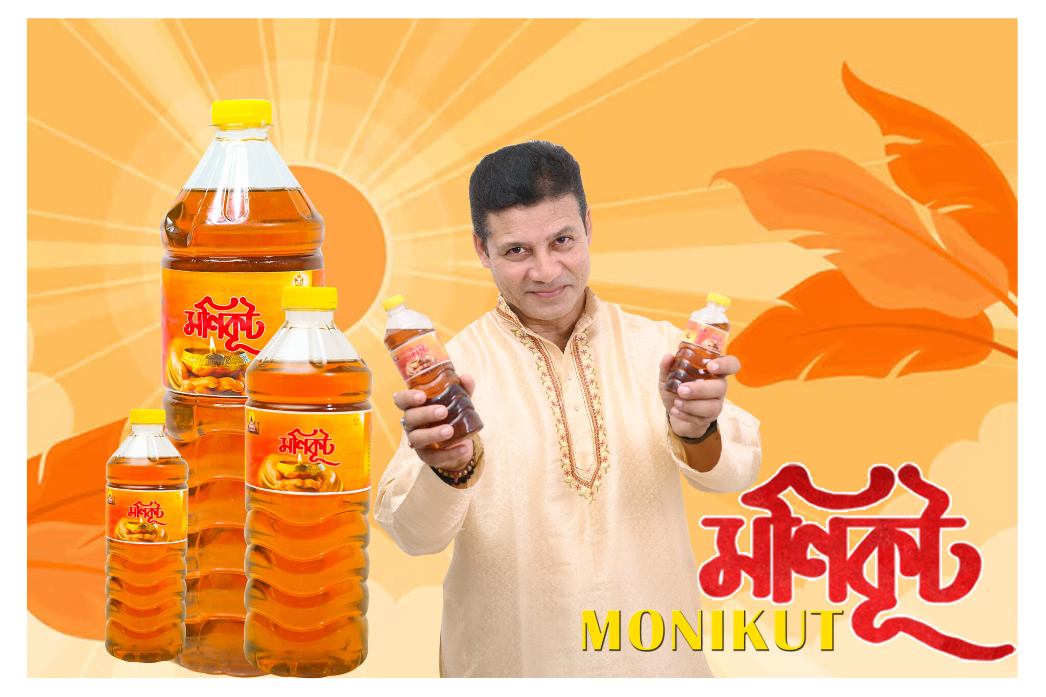 Monikut Mustard Oil: Pure, Trusted and Bright